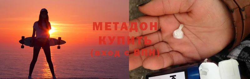 МЕТАДОН methadone  гидра как зайти  Порхов 